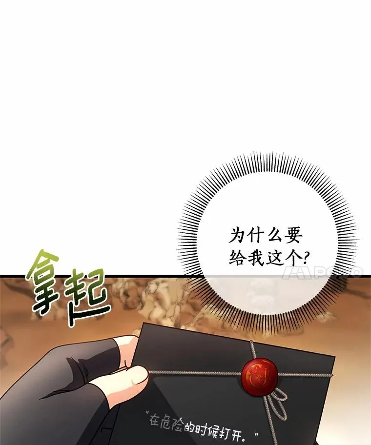 18.第一个任务 第99页