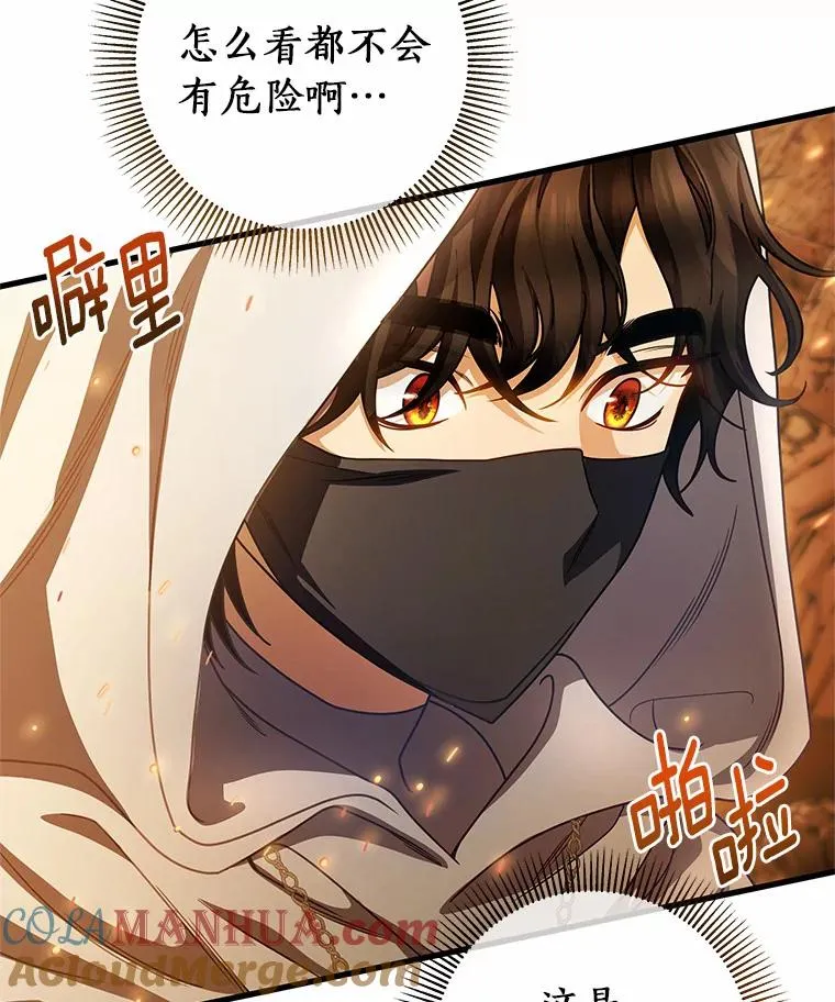 18.第一个任务 第101页