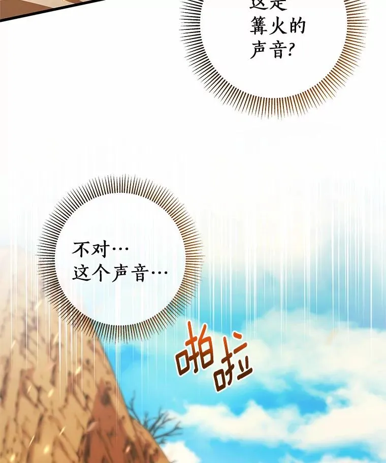 18.第一个任务 第102页
