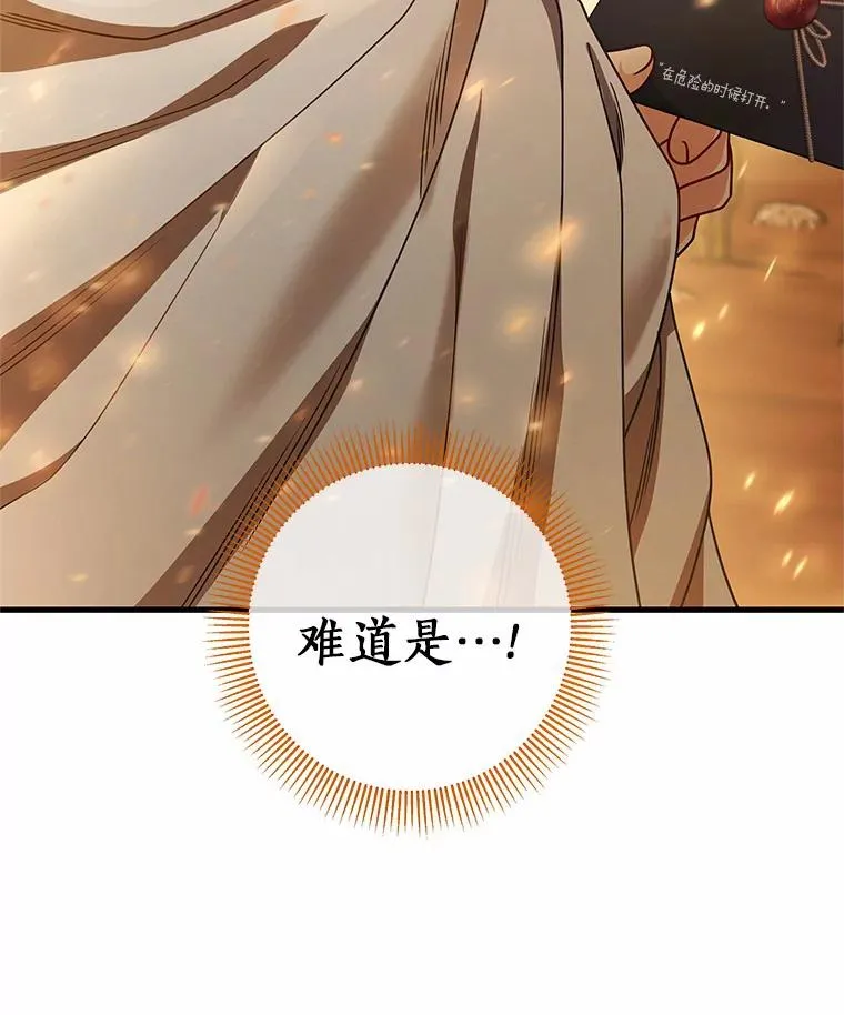 18.第一个任务 第104页