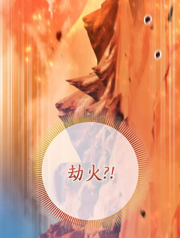 18.第一个任务 第111页