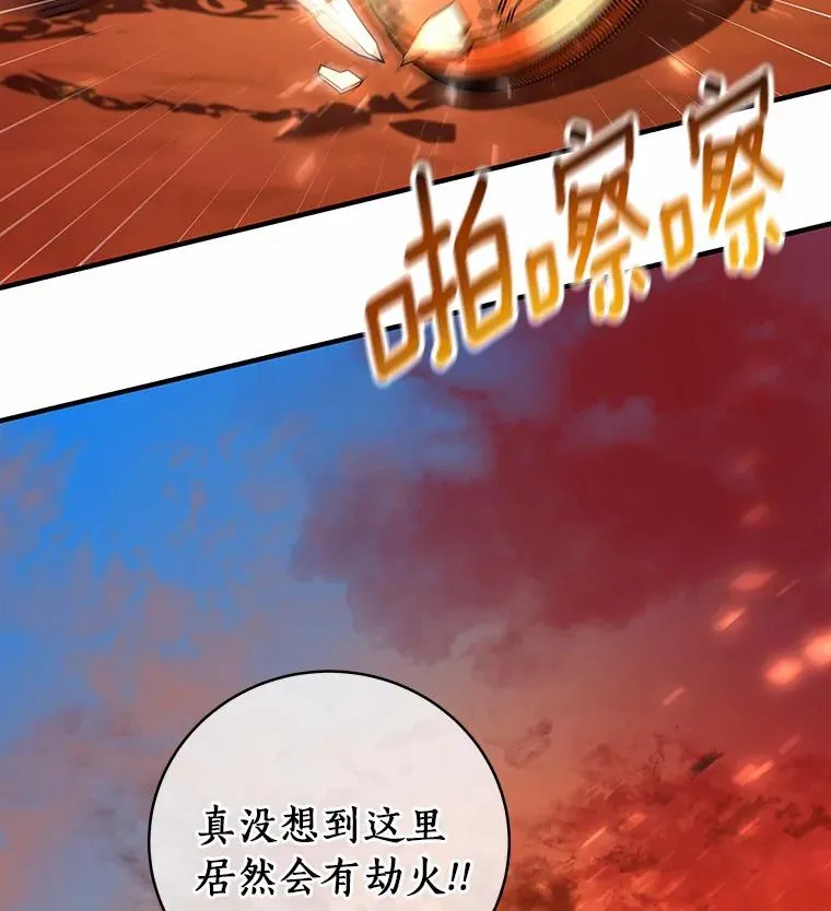 18.第一个任务 第115页