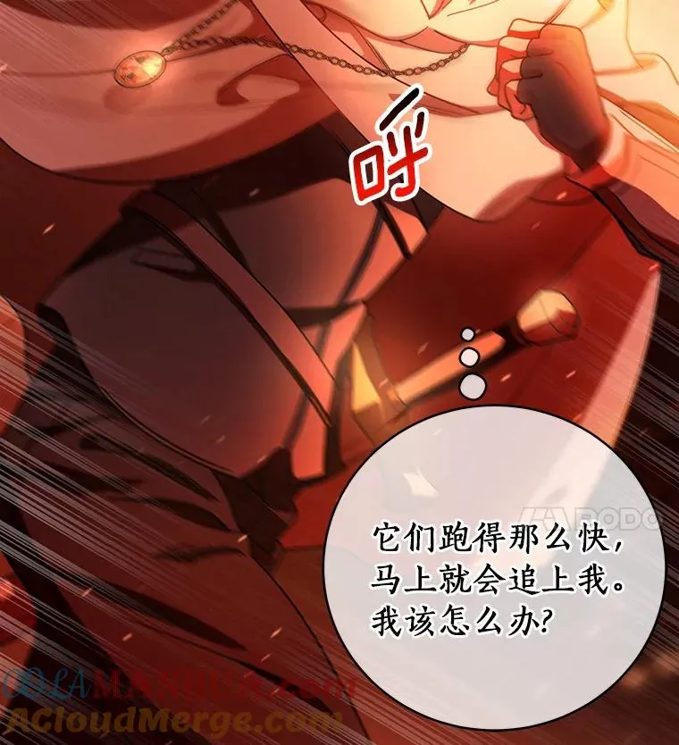 18.第一个任务 第117页