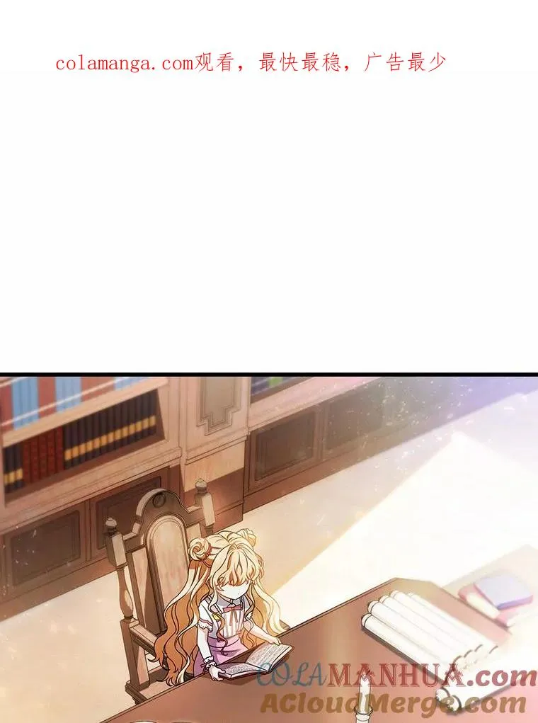19.驯服 第1页
