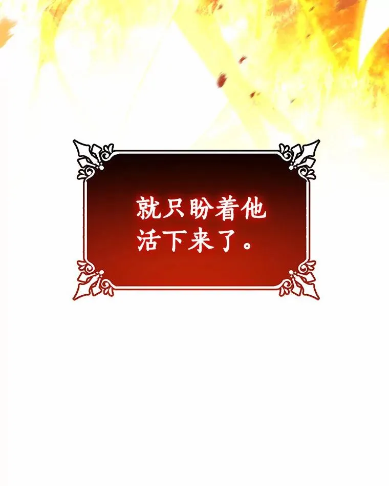 19.驯服 第30页