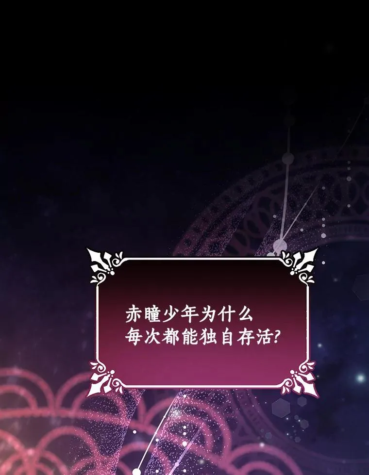 19.驯服 第59页