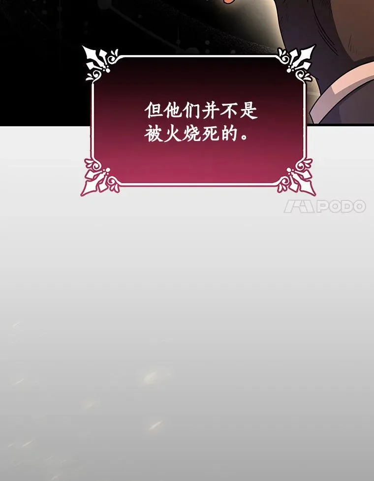 19.驯服 第63页