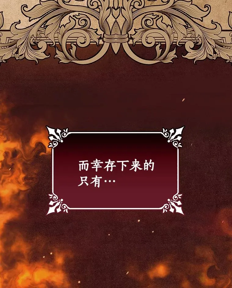 19.驯服 第71页