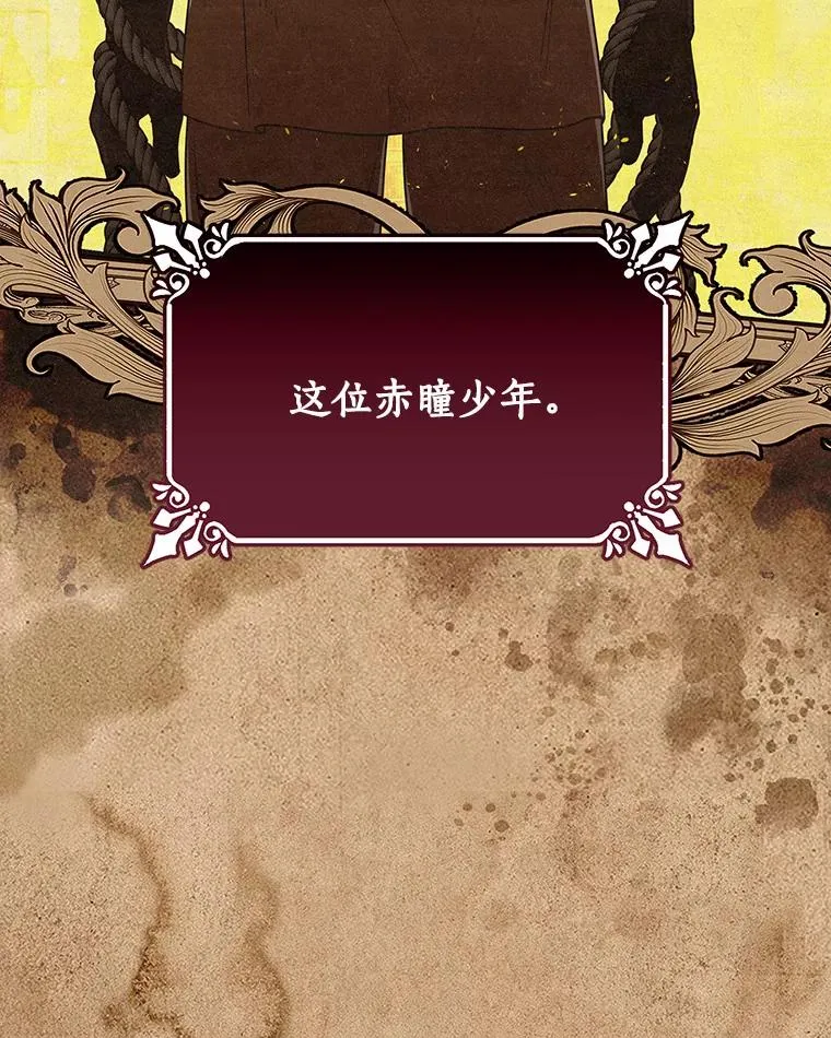 19.驯服 第74页