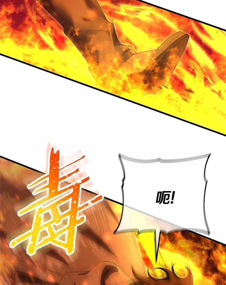 19.驯服 第103页