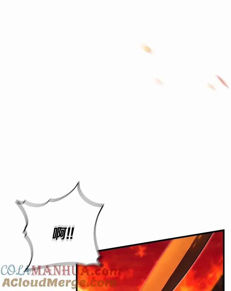 19.驯服 第105页