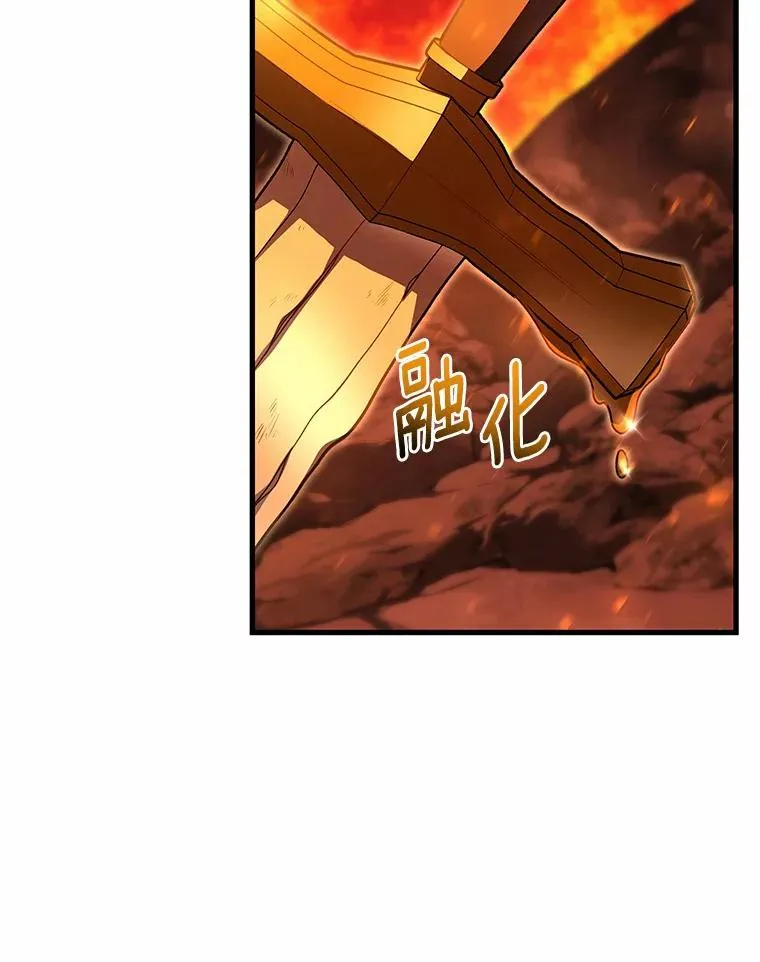 19.驯服 第106页