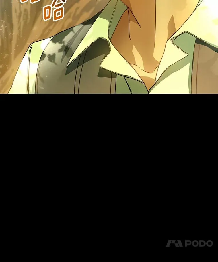 19.驯服 第131页