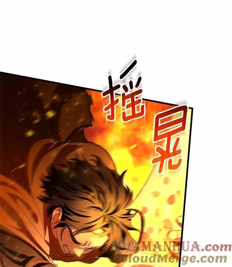 19.驯服 第145页