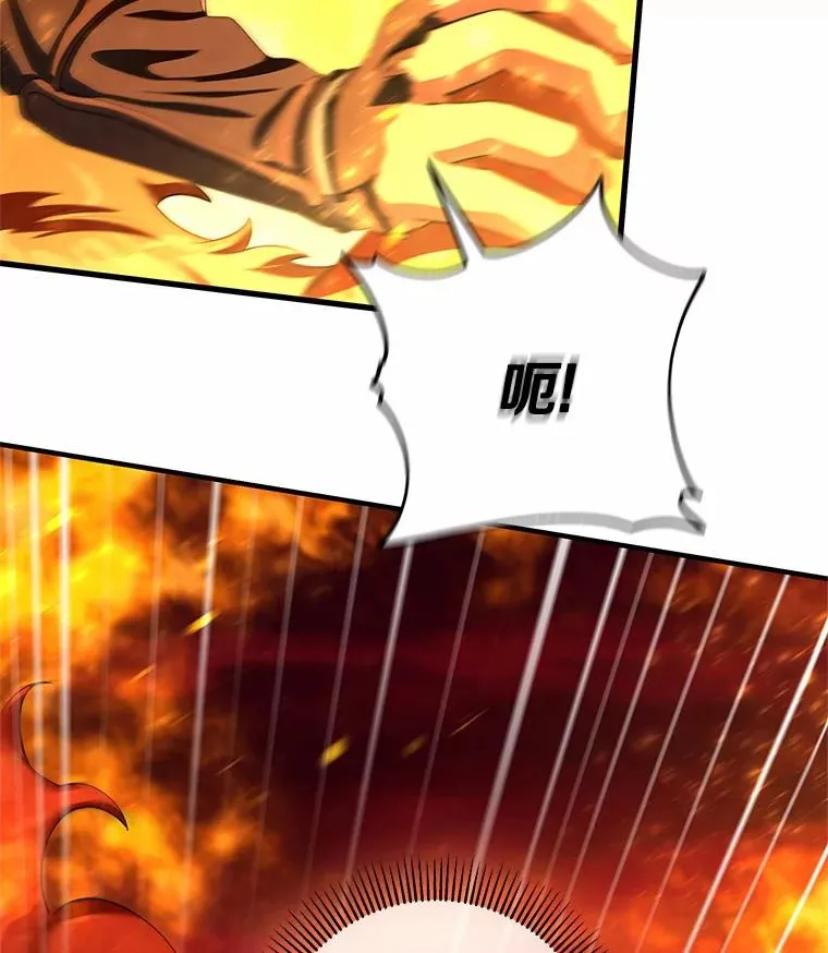 19.驯服 第146页
