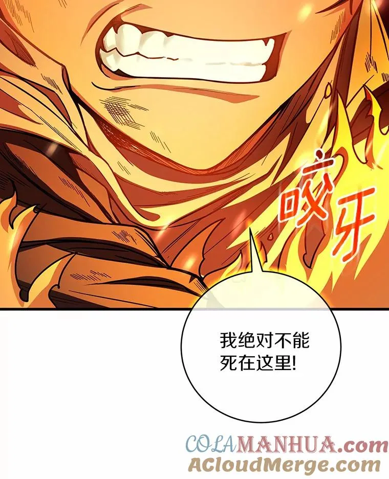 19.驯服 第153页