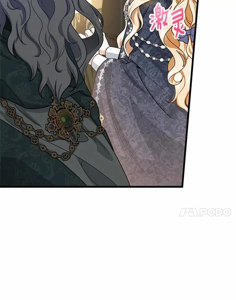 20.归来 第7页