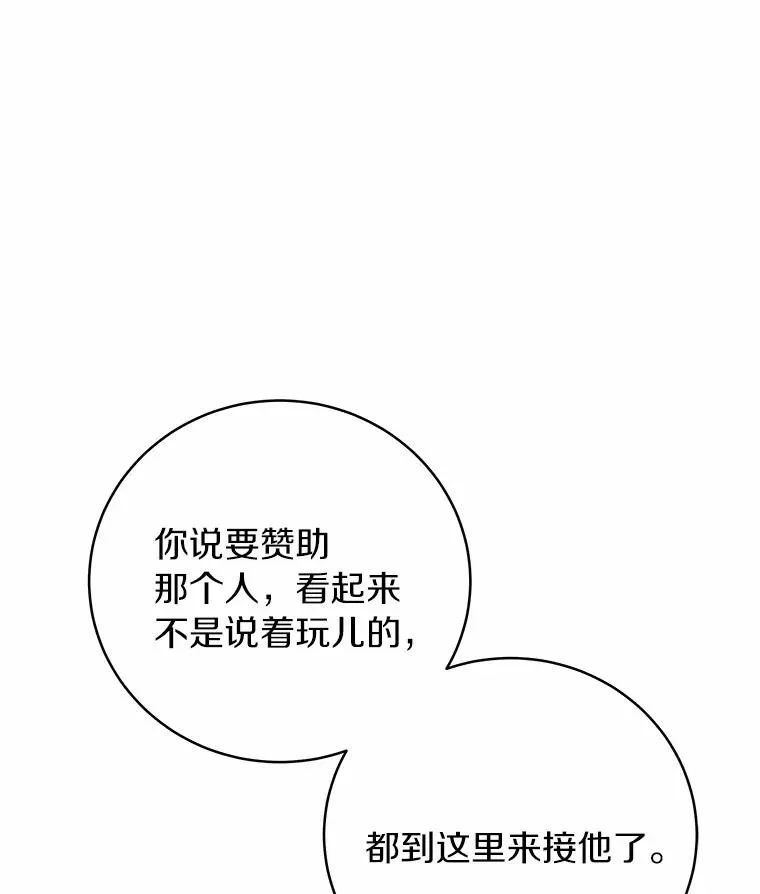 20.归来 第10页