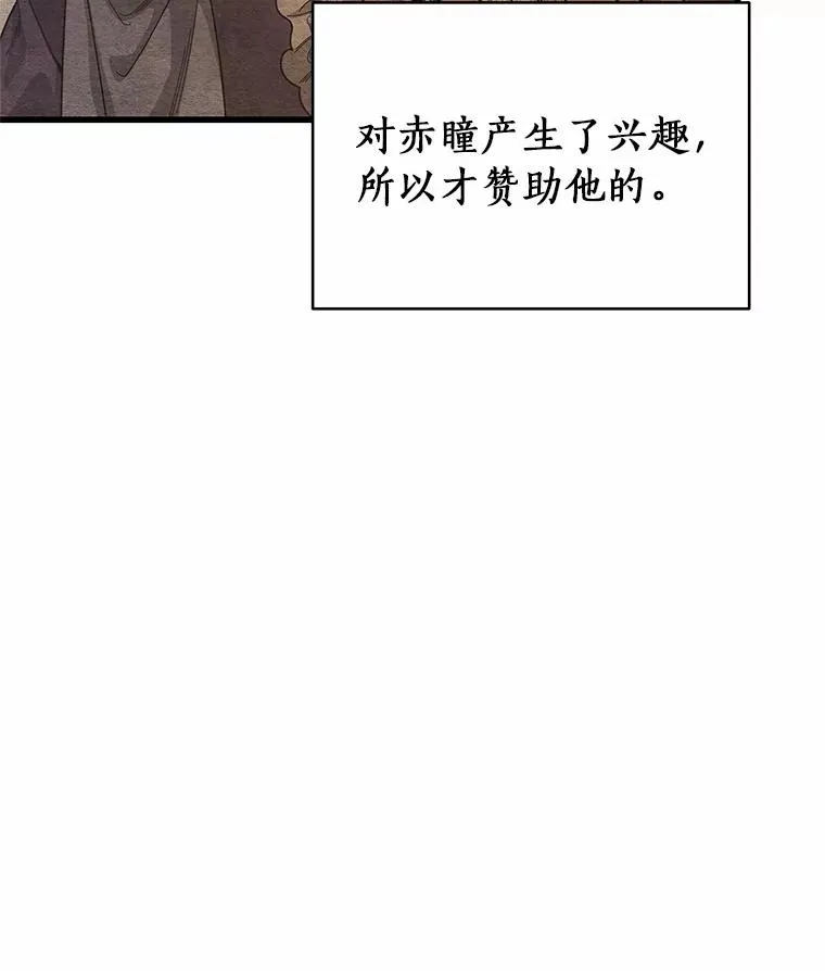 20.归来 第16页