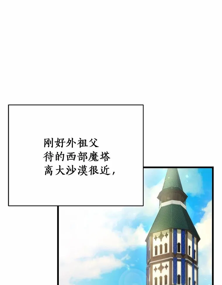 20.归来 第19页