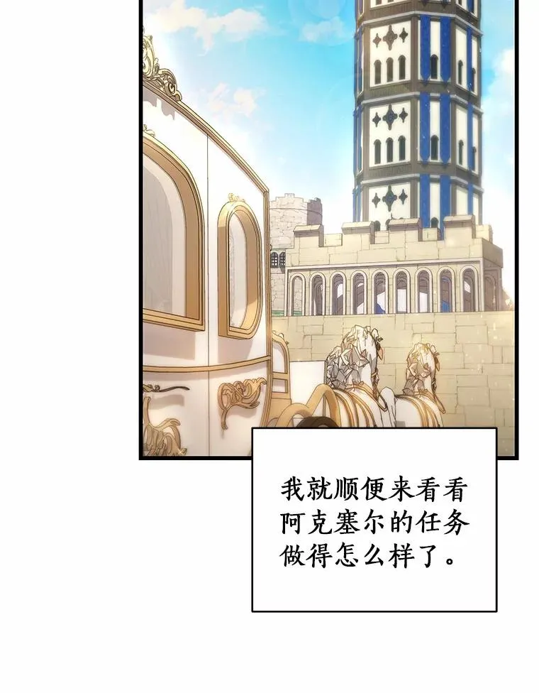 20.归来 第20页