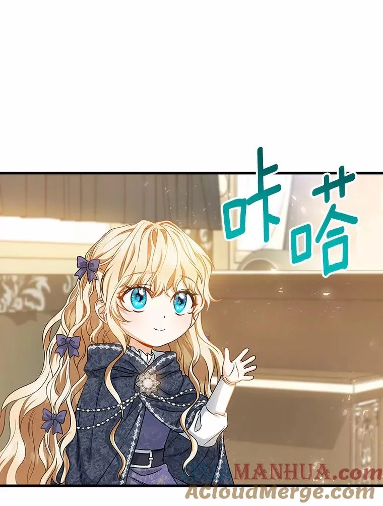 20.归来 第33页