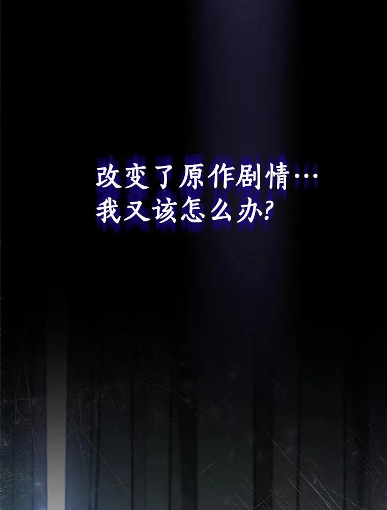 20.归来 第39页