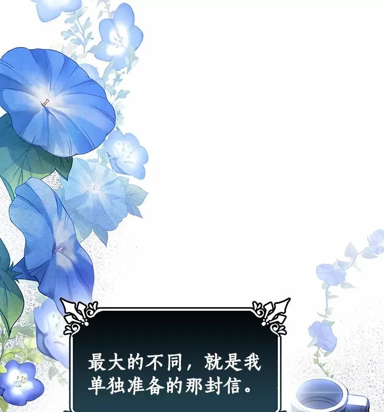 20.归来 第43页