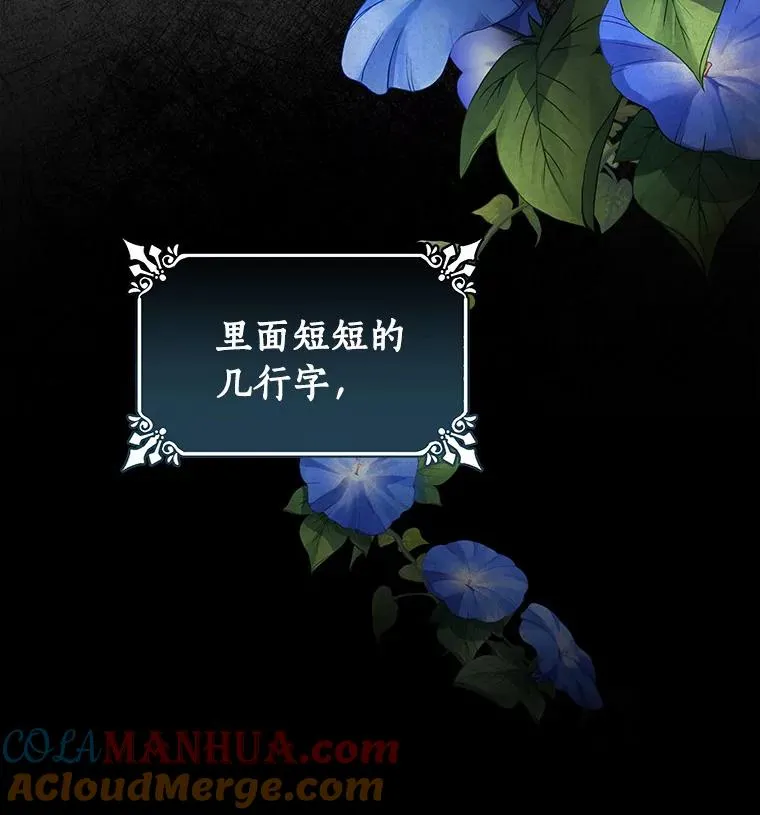 20.归来 第45页
