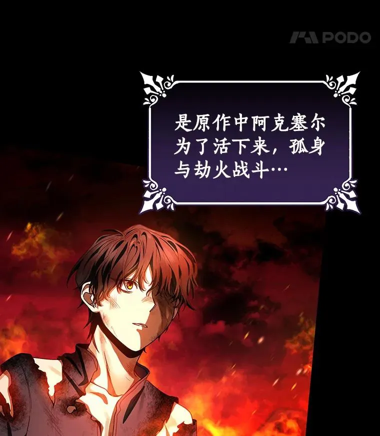 20.归来 第46页