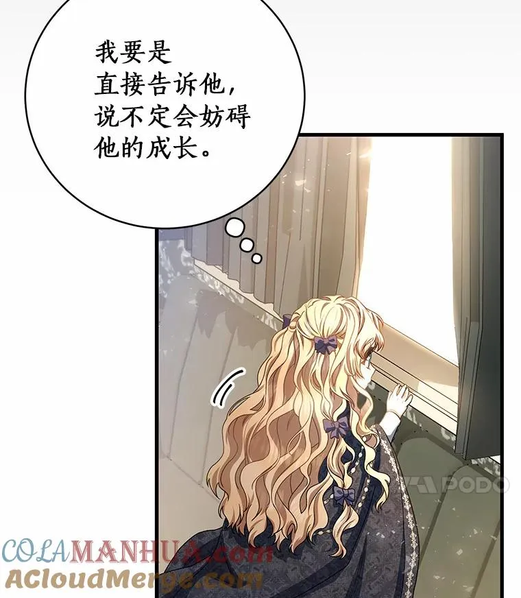 20.归来 第49页