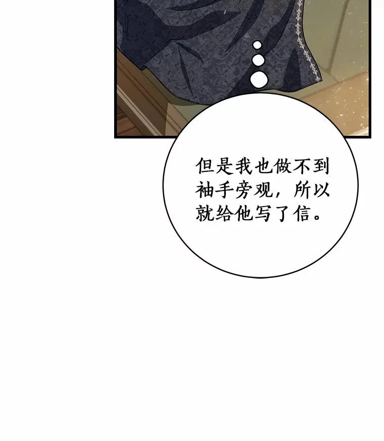 20.归来 第50页