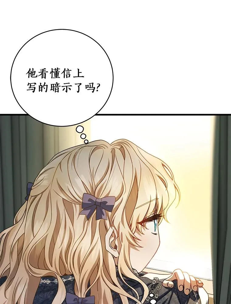 20.归来 第51页