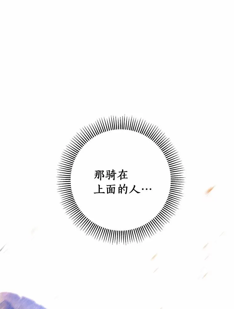 20.归来 第66页