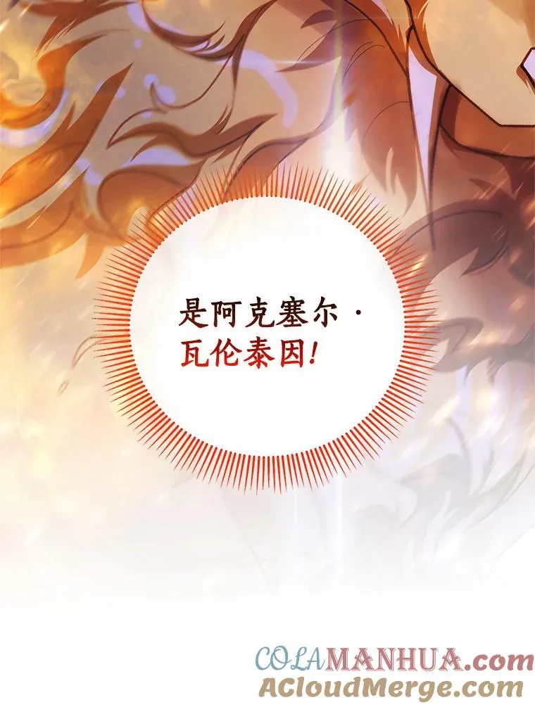 20.归来 第69页