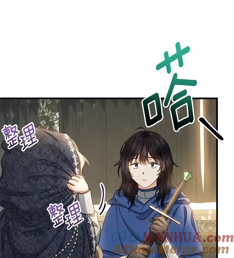 20.归来 第77页