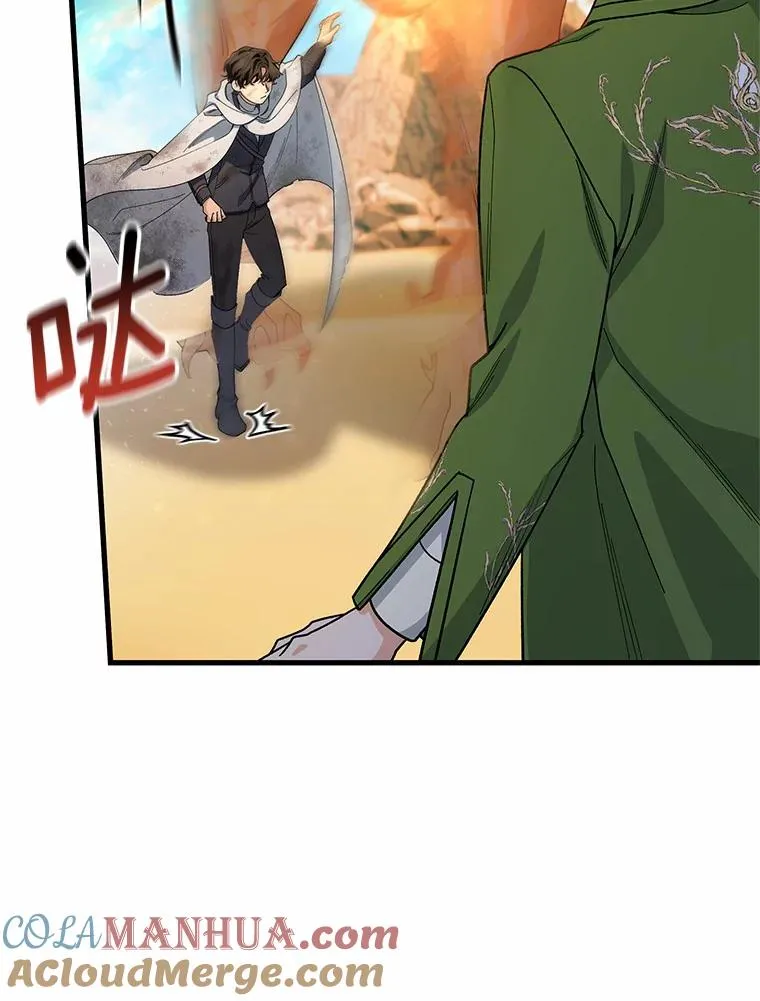 20.归来 第89页