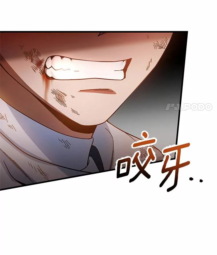 20.归来 第95页