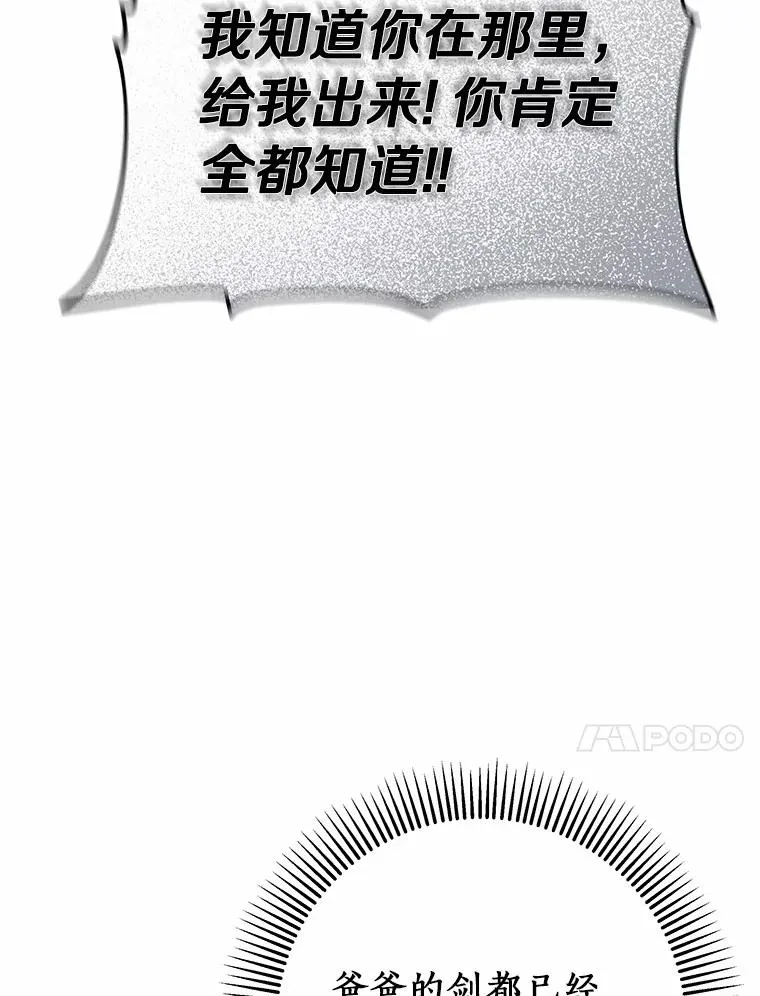 20.归来 第98页