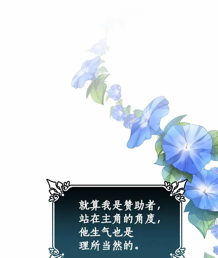 20.归来 第106页
