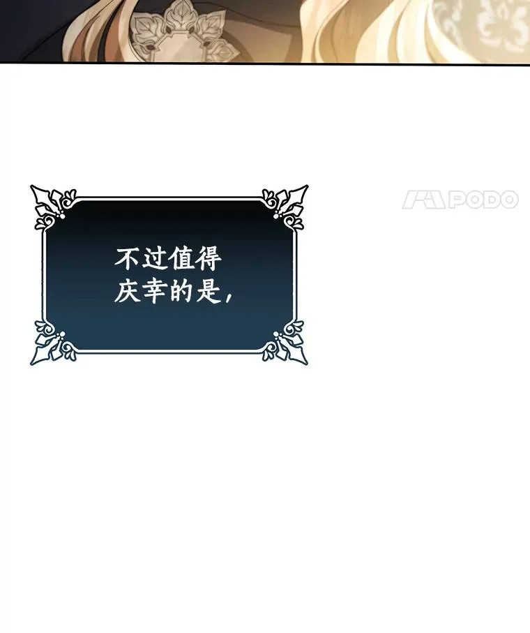 20.归来 第116页