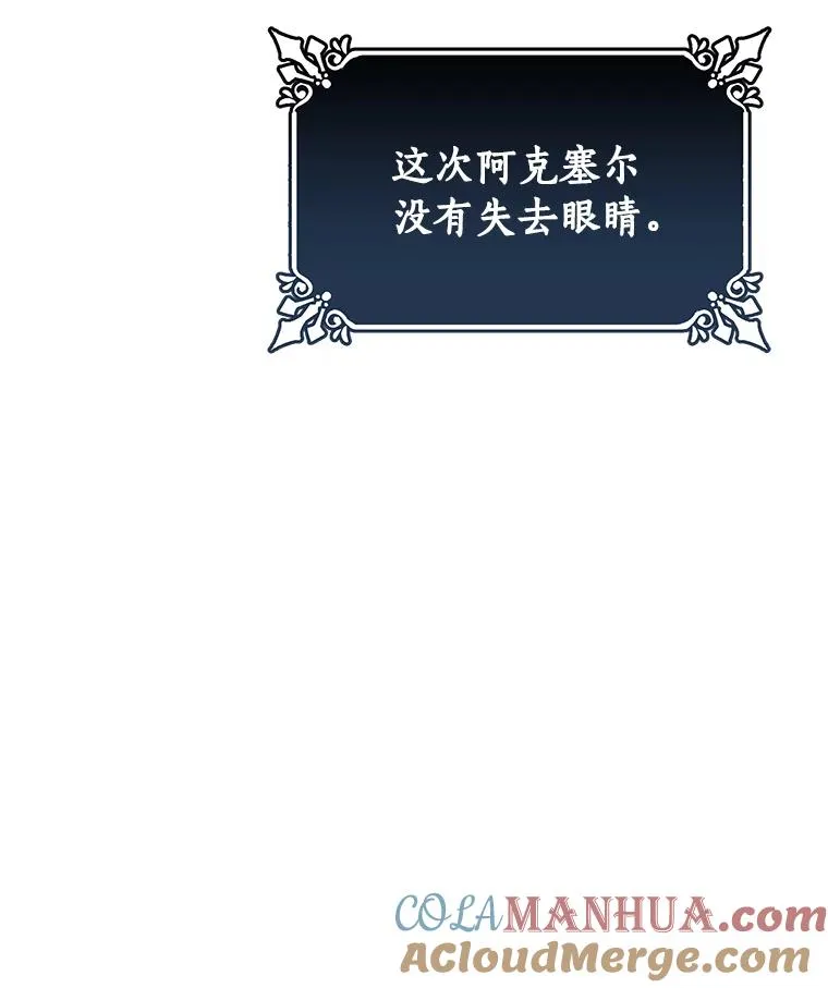20.归来 第117页