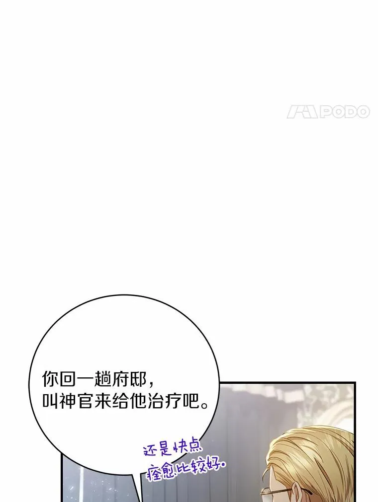 20.归来 第123页