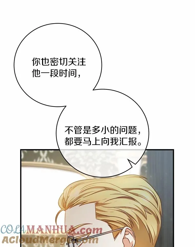20.归来 第125页