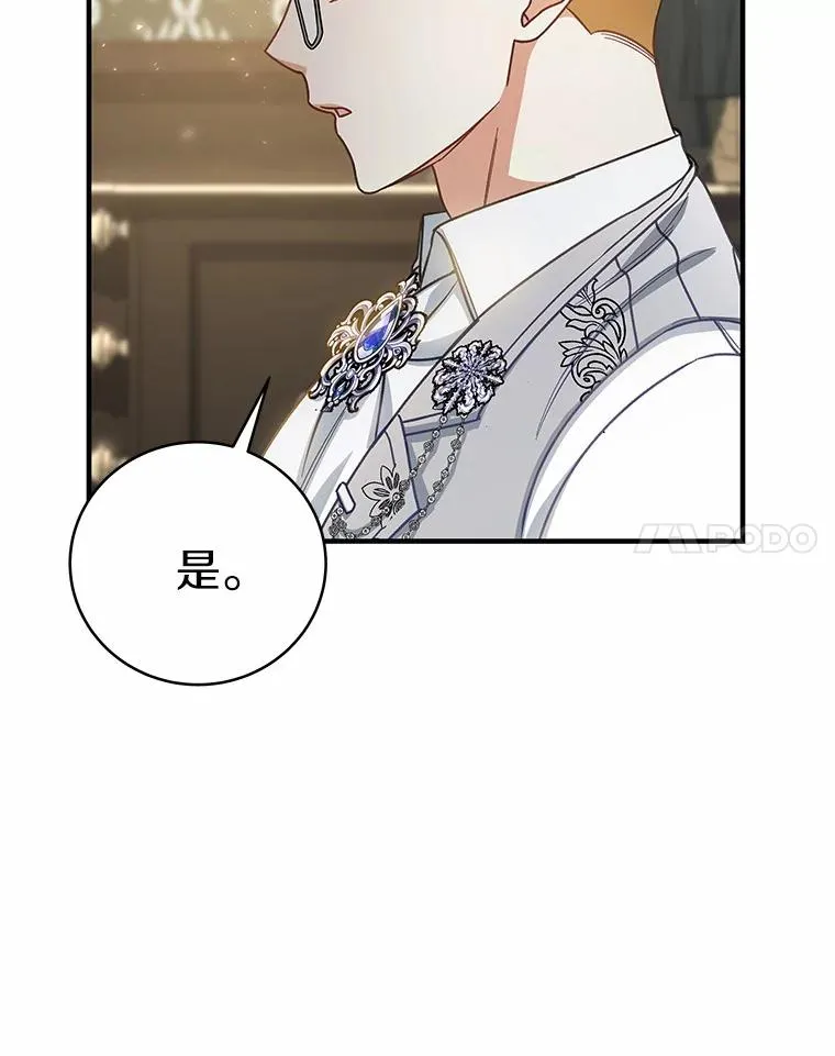 20.归来 第126页