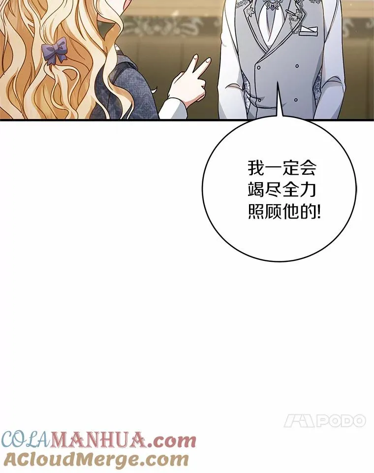 20.归来 第129页