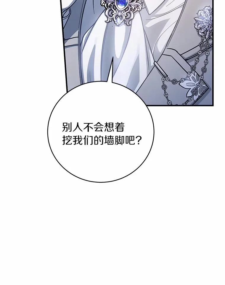 20.归来 第131页