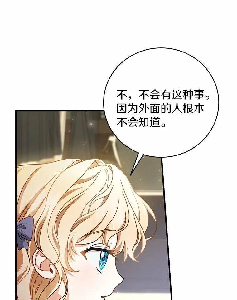 20.归来 第132页