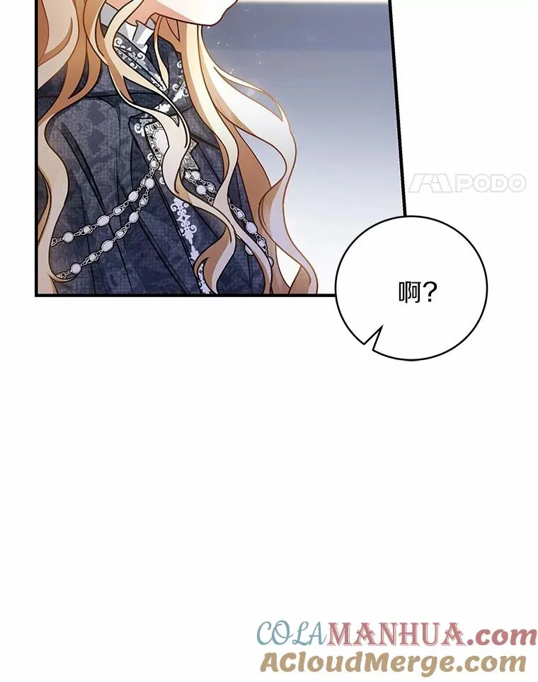 20.归来 第133页