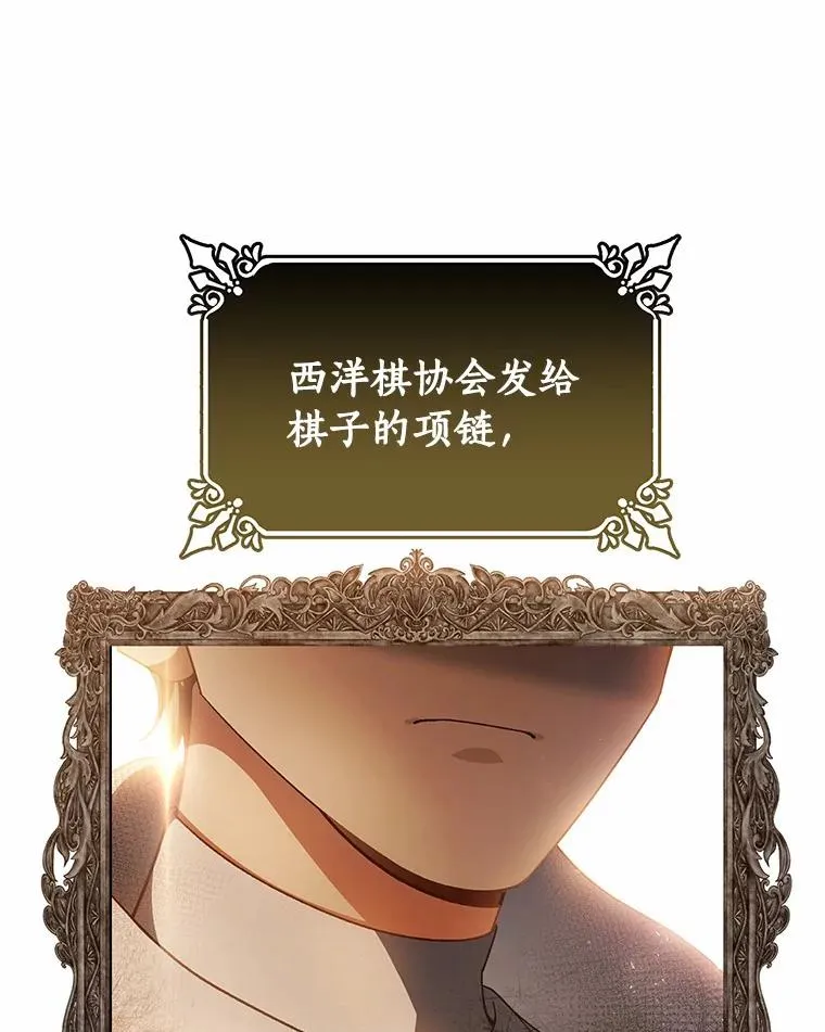 20.归来 第134页